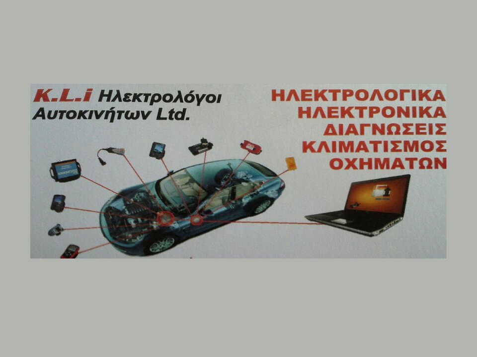 K.L.I. Auto Electricians