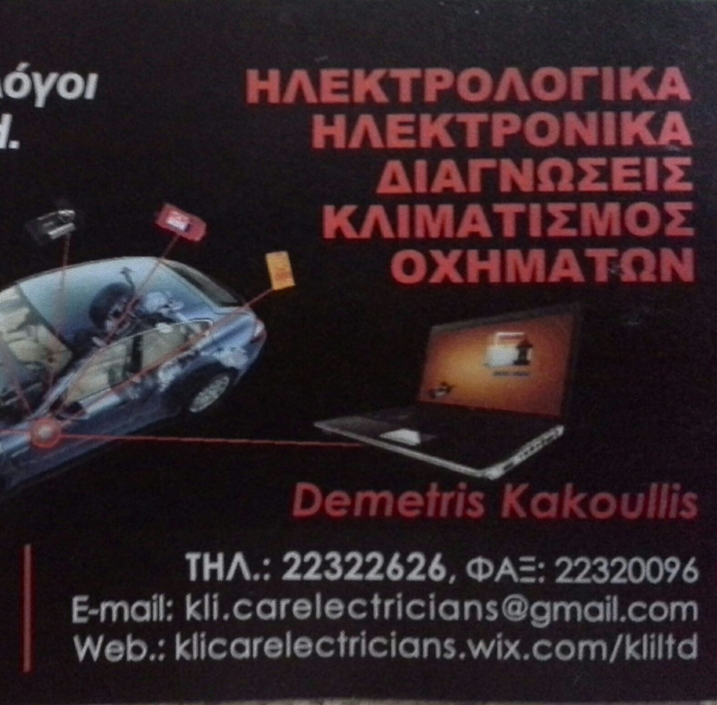 K.L.I. Auto Electricians